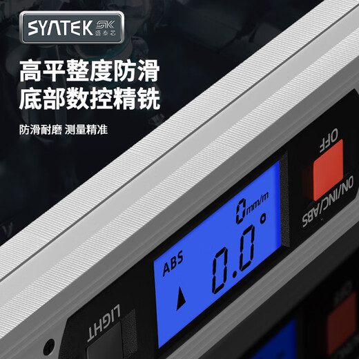 SYNTEK electronic digital level with magnetic aluminum alloy high-precision digital level slope meter for woodworking 400MM standard (non-magnetic)