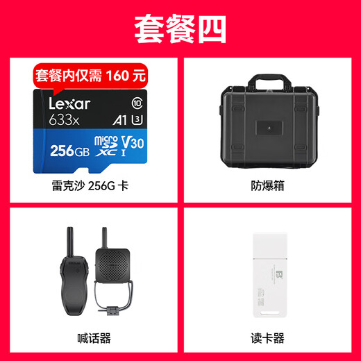 
DJI Mini 4K Ultra HD Mini Aerial Photography UAV, Newbie Entry-Level Flight Camera, Long Range Remote Control Aircraft, Three-axis Mechanical Increased Stabilization Digital Graphic Transmission, Single Electric Version + Two-Year Version, Free Replacement [Give Original Paddle Protection Cover] Package 4: 256G Card + Card Reader + Megaphone + Explosion-proof Box Gift Pack