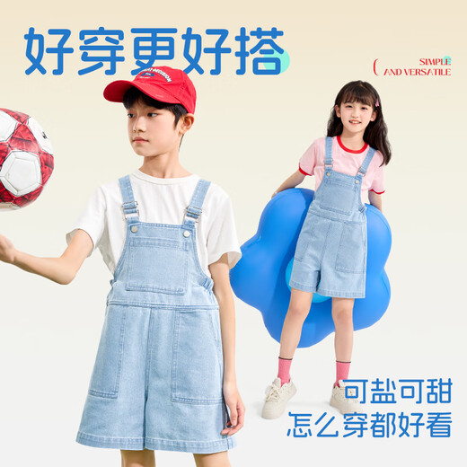 小猪班纳女童牛仔短裤2025新款儿童夏季时髦背带裤百搭中大童洋气夏装裤子 【背带裤+短袖】浅蓝+粉 110