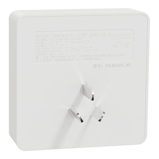 Schneider Electric Type 86 conversion plug/socket/conversion socket one to four conversion plug 4-bit master control + USB