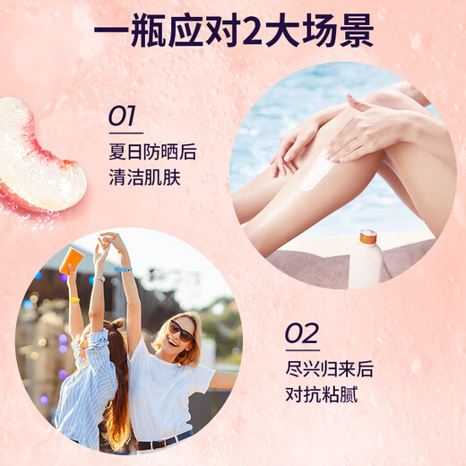 力士气泡爽肤二合一持久留香沐浴露男女白桃香690g 新老包装随机发