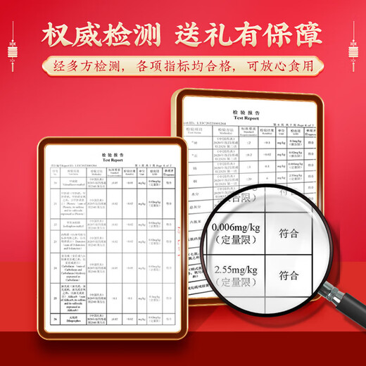 Tongrentang Ganoderma lucidum Angelica American Ginseng Gift Box 250g Huoshan Red Ganoderma lucidum tonic nutritional supplements for elders and Ganoderma lucidum spore powder