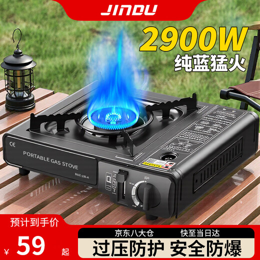 Stiffness Cassette Stove Outdoor Stove Explosion-proof Cassette Stove Gas Stove Portable Camping Gas Cassette Pool Stove
