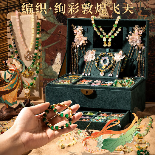 
Huangen ancient style high-end practical gift box beaded bracelet DIY handmade toys girl birthday gift 6-10 years old 12-15