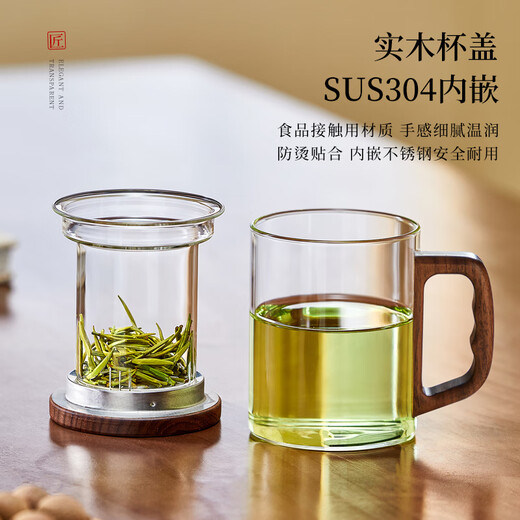 YIHUTEA Tea Cup Tea Water Separation Glass Office Tea Ceremony Tea Cup Men's Personal High-end Water Cup Low Price Volume Thickened Tea Cup 400ml
