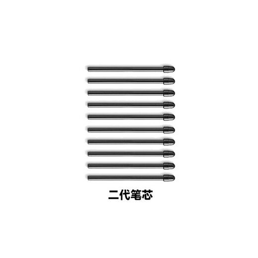 
Wacom drawing board refill CTL472 672 6100 651 671 PTH660 digital tablet standard refill 10 generation color refill pencil 0x0cm
