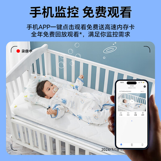 九目无线监控摄像头高清夜视户外防水360度旋转免布线远程手机连接支持云存储双向语音移动侦测报警 【2025全新升级续航版】监控+侦测+夜视 64G
