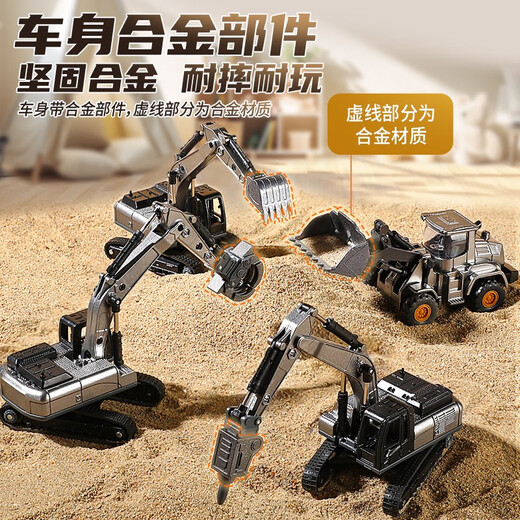 Congbeqi Children's Alloy Excavator Toy Boy Engineering Truck Crane Forklift Forklift Earth Drill Set Simulation Model Alloy Engineering Truck Forklift Yellow