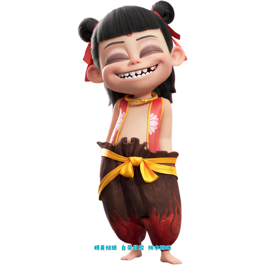 Nezha 2 Pegatina Nezha: La maleta del gabinete de alquiler de alquiler de alquiler de alquiler de alquiler de la pared de la pared de Child de Devil Child