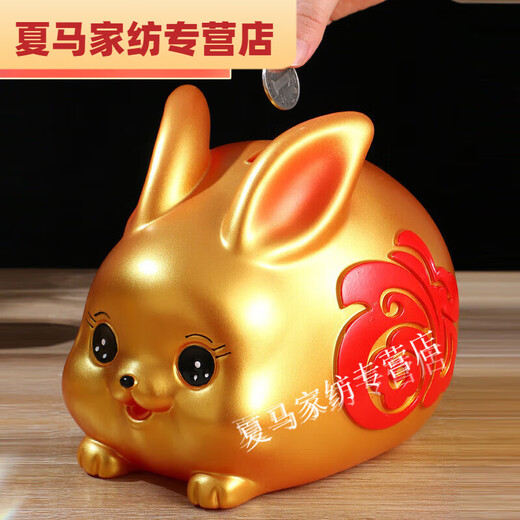 CLCEY兔年金兔存钱罐只进不出生肖小兔子储蓄罐储钱罐儿童卡通摆件 金兔小号