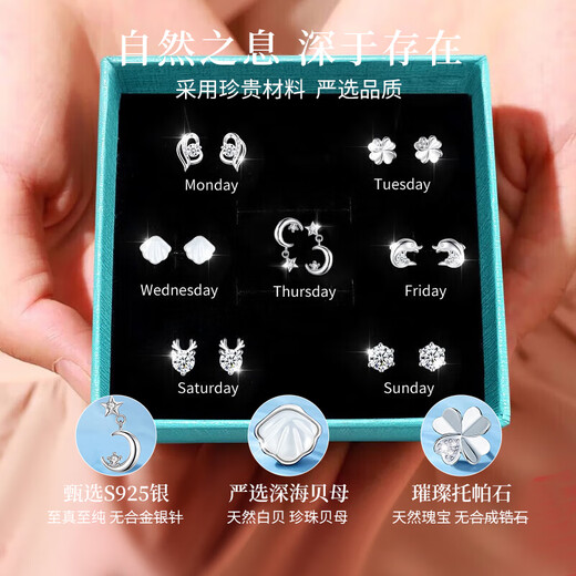 Chinese Gold One Week Silver Earrings Women's Earrings Set Silver Earrings Light Luxury Wedding Anniversary Gift for Wife and Girlfriend Birthday Star and Moon One Week Earrings-Valentine's Day Flower Box-Jingsuda