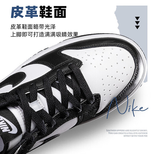 耐克（NIKE）官方舰店男鞋女鞋新款Dunk Low黑白熊猫情侣运动鞋板鞋低帮休闲鞋 CW1590/DD1391/情侣款熊猫DUNK 43