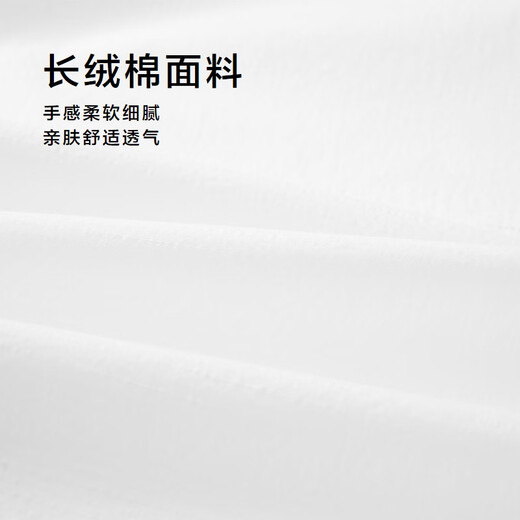 HLA海澜之家长袖衬衫男夏季25制扣领长绒棉白衬衣男HNEAD2J059A