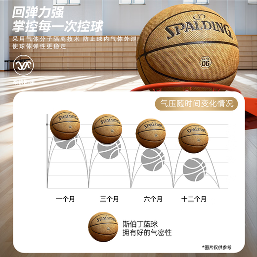 SpALDING Basketball No. 7 Pilot 06 Cross Anti-Slip Anti-Dust Moisture Absorbing Competition Indoor and Outdoor Adult Teenagers 77-739Y