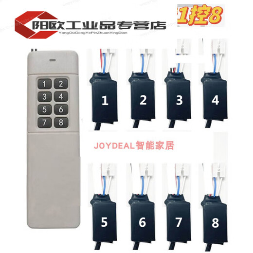 Wireless remote control electronic ignition charging controller Magic film and television firefighting model aircraft training remote control igniter 800 meters 1 to 5 free charging cable consumables purchased separately