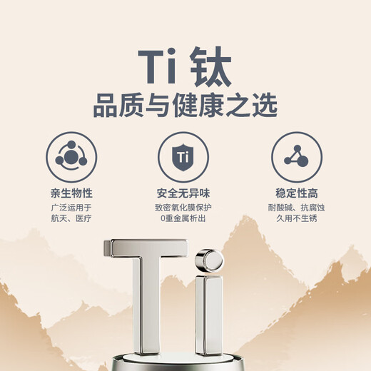 KAMJOVE titanium tea leakage tea filter integrated tea filter ultra-fine tea filter fair cup tea separator titanium tea filter