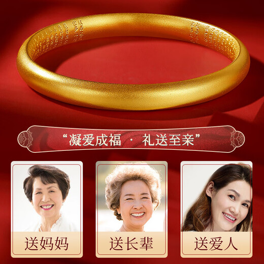 唯一（Winy）银手镯女纯足银999镯子实心素圈手链时尚送妈妈款生日礼物