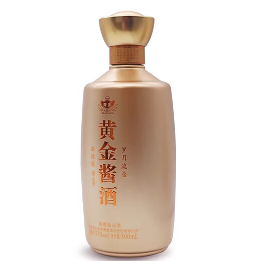 黄金酱酒拾陈酿黄金酒酱香型白酒53度纯粮酿造茅台镇白酒亲朋送礼 拾陈酿1箱装（6瓶）