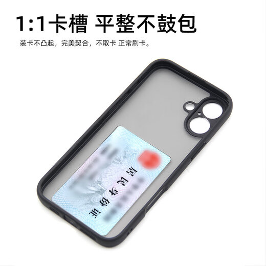 苹果iPhone16内置卡槽仓磁吸手机壳带卡包套15/14NFC可放卡身份证 IPhone16ProMax-精孔-半透磨砂黑