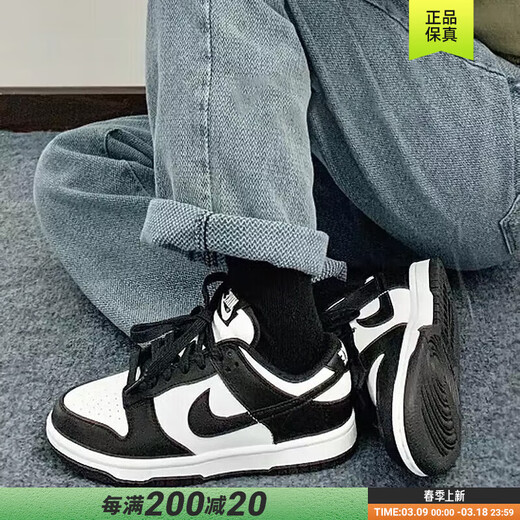 Nike (Nike) Frauenschuhe Herrenschuhe 25 Sommer New Dunk Low Sports und Freizeitschuhe Paare Low Top Shoes Herrenschuhe DD1391-100/Frauenschuhe CW1590-100 42.5 Herrenschuhe Herrenschuhe