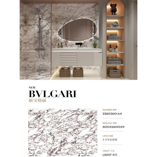 ZKHE800x2600 rock panel TV background wall ceramic tile living room ceramic large plate connected marble new Chinese light luxury TY826L091