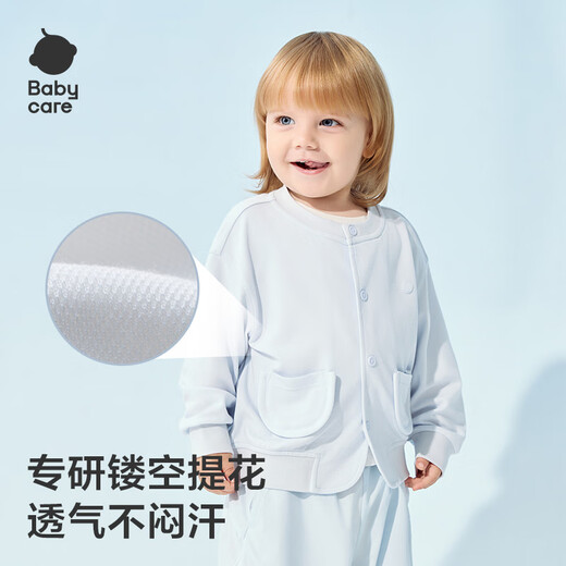 Babycare baby air jacket sun protection breathable children spring and summer new coat cardigan children's top shell white 100