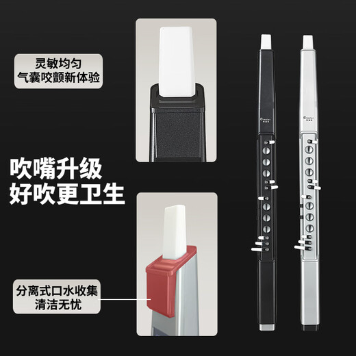 
Gret AP500 electronic blow tube 2024 domestic new model of old people beginner electronic flute saxophone musical instrument collection Obsidian black factory equipped