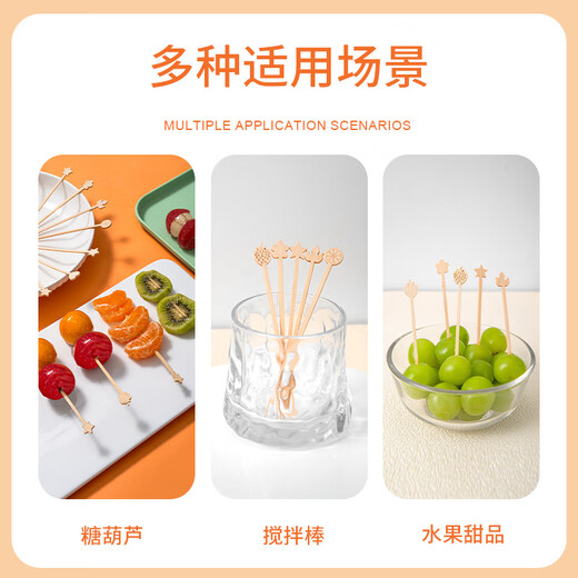 Faxilong candied haws bamboo sticks disposable fruit fork candied haws material children's skewers bamboo sticks 12cm 50 pieces
