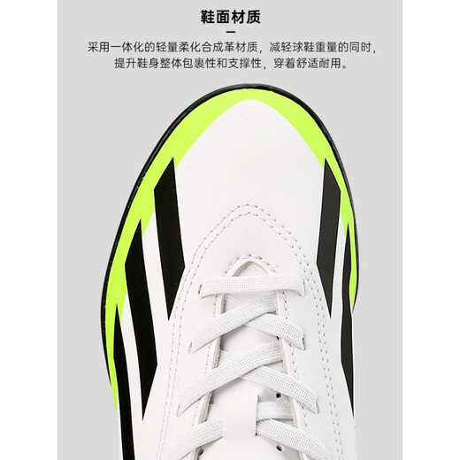 阿迪达斯 （adidas）梅西TF儿童足球鞋 ADIDAS魔术贴碎钉人草小学生IE1592 黑粉猎鹰系列GW7083 38 JP240