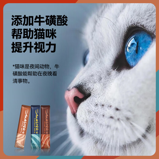 Wang Zaifu Fish Oil Cat Strips Cat Snacks Wet Food Nutrient Replenishing Hydration Interactive Adult Kitten Canned Cat Rice 18g Fish Oil Egg Yolk Cat Strips 100 pieces in a pack plus 1 free