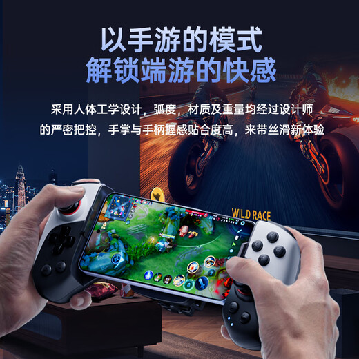 Zhongguo Mobile Game Controller Semiconductor Refrigeration Heat Dissipation Flat Stretch Wireless CF Mobile Game Controller Steering Wheel Chicken King LOL Genshin Impact DNF Two-person Joystick Peripheral Refrigeration Model Custom Keys丨Double Joystick丨Simulator Direct Play Universal Mobile Phone/Tablet