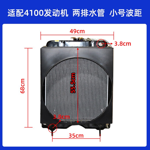 Yu Nianxi Foklift Loader Tack Tack 4904100 Радиатор дизельного двигателя Радиатор резервуара Узел Сборка Mingyu 49*68 Водный порт 3.8 11762