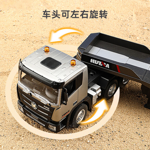 汇纳模型汇纳遥控平板拖车工程车玩具拉木车拖头卡车货车电动儿童男孩 619遥控平板拖车 本页介绍款 【基础售后】共一个车身电池