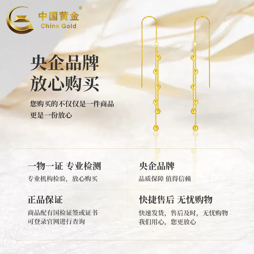 CHINA GOLD 18K Gold Stud Earrings for Women, Simple and Versatile Ball Bead Tassel Ear Wire Holiday Birthday Gift for Girlfriend and Lover 18K Gold Bead Tassel Ear Wire