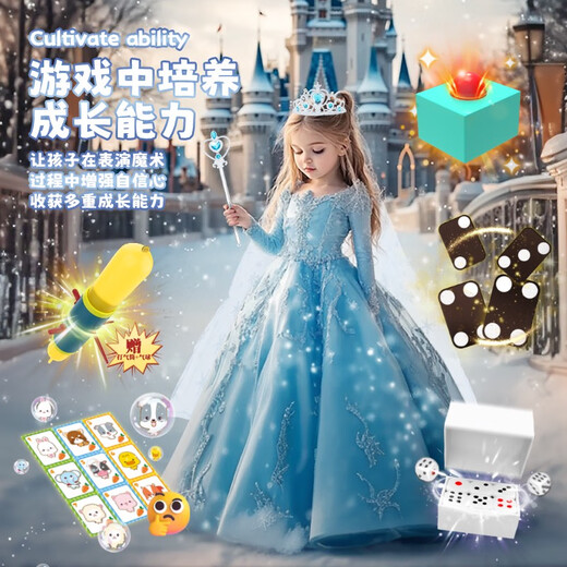 Koala Nose New Year Children's Set Magic Props Gift Box Big Change Magic Stage Toys Boys and Girls Game New Style Extra Large New Year Edition 36 Props 125 Magic 500 Hundreds