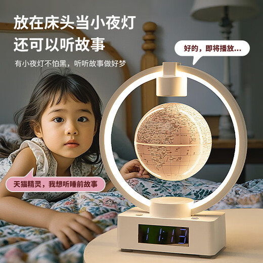 Ruchu Magnetic Float Globe Smart Clock Smart Clock de diez años 12 años de cumpleaños Regalos de cumpleaños de alta gama Temporada escolar Bola rosa pequeña [Tmall Elf Modelo de carga] Embalaje esencial