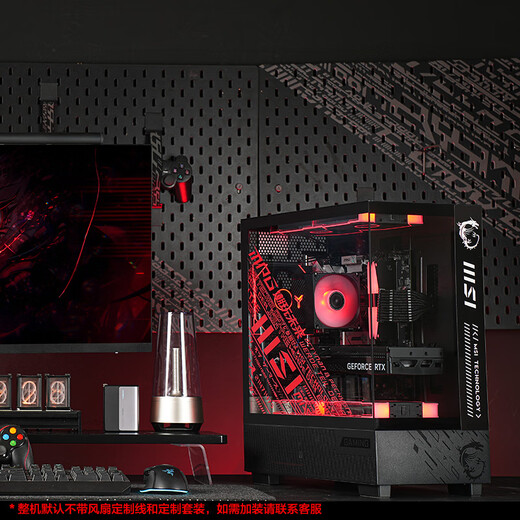 MSI Core i5 12400F/4060/5060ti new graphics card live design renderer game desktop assembly computer high-end host DIY complete e-sports set 12400F+B580丨Configuration 1