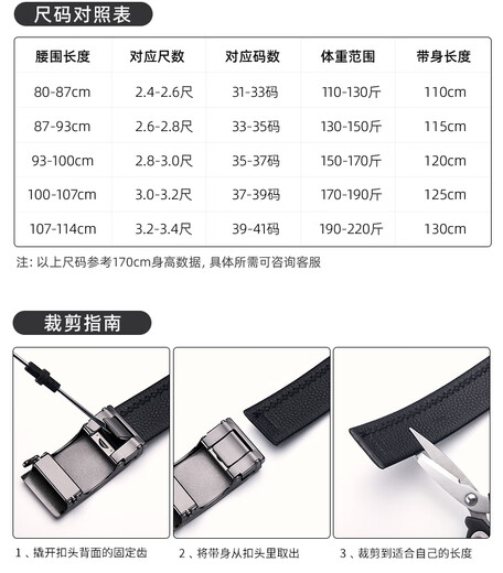 FALAMAONE品牌真牛皮男士皮带情人节裤腰带时尚商务潮流男友父亲节生日礼物 PD844枪色合金带扣 印花皮带【木盒包装】