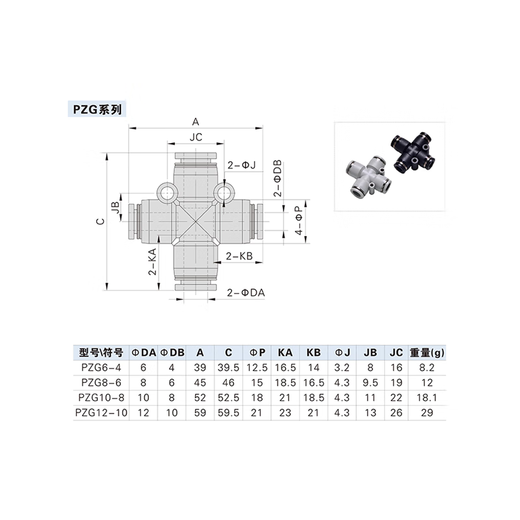 AirTac intubation common connector PYW6--4/PEG8-6/PEW10-8/PZG/PGJ10-6 PYW6-4