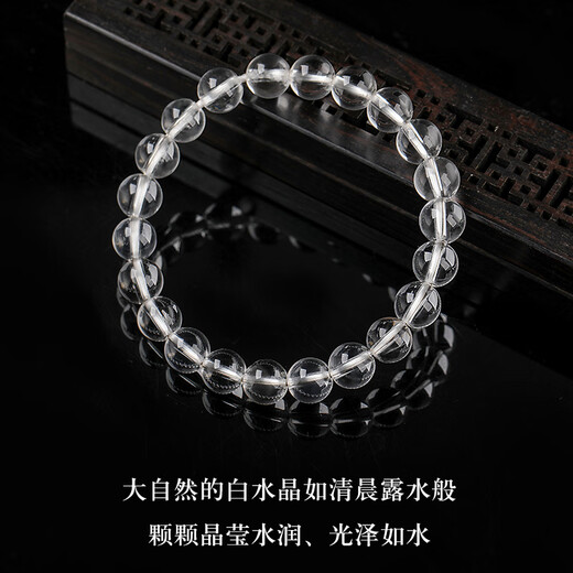 Shi Chuan Baishi Natural White Crystal Bracelet Men and Women Bracelet Crystal Buddha Beads Couple Bracelet Birthday Gift for the Year of the Life