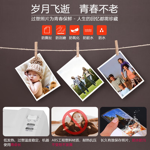 DELI3894照片塑封机a3a4纸过塑机办公家用压膜覆膜机商用过胶机 A4塑封机标配无膜双档可调
