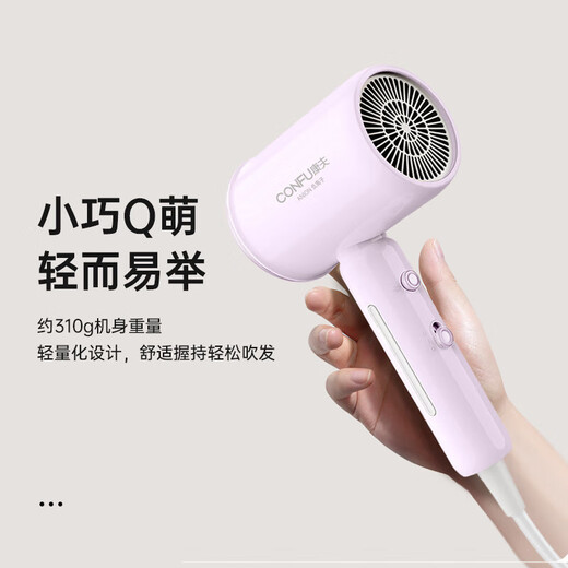 CONFU hair dryer, powerful, compact, quick-drying, negative ion hair care, portable dormitory home hair dryer 1600W KF-5158 purple negative ion