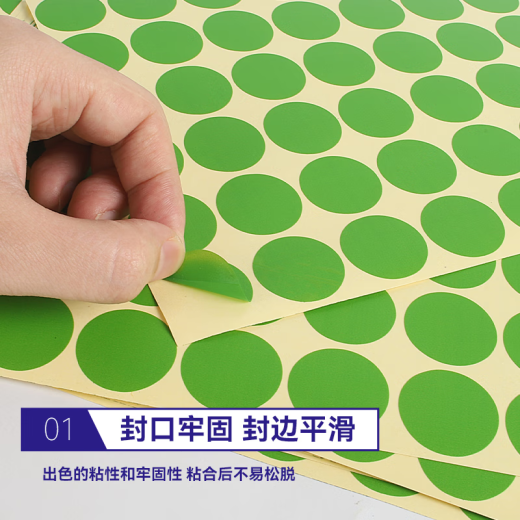 天章 （TANGO）新绿天章 圆形不干胶贴纸 圆点防水信封防拆包装贴纸外卖封箱贴 封口贴PVC透明19mm【共1050贴】