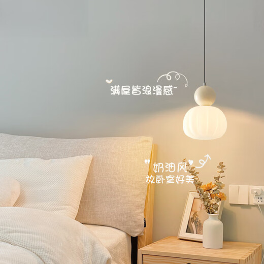 XMSJ床头吊灯感轻奢吊线灯可升降法式奶油风卧室单头网红升降简约 套餐897-三室两厅-三色变光