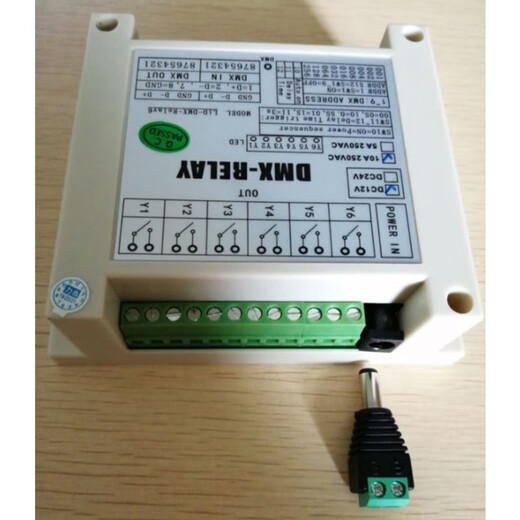 2-way 4-way 6-way DMX512 relay power switch anti-interference DMX power sequencer 5A10A16A 6-way power supply 12V relay 10A