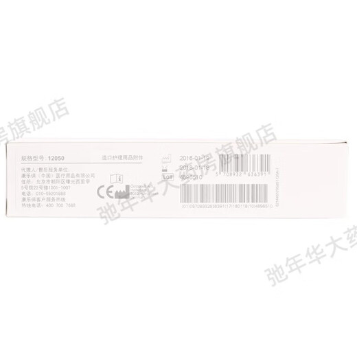 Original importierte Stoma-Leck-Sichtpaste 12050 Stoma Tocket-Leck-Sof-Paste-Chassis-Fistel Creme Fistel Mundschutz 12050 Stoma Lecksoachpaste beschädigt