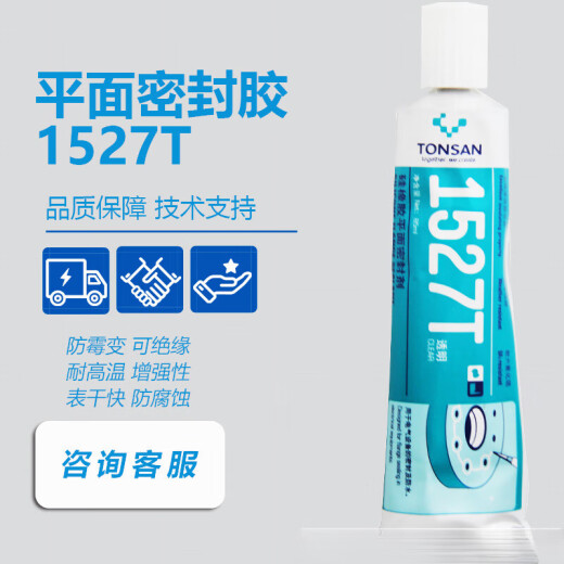 三栖虎1587胶水1596/1598/1592/1527/1593硅橡胶1597平面密封胶 1支1592/310ml 红色短期320度