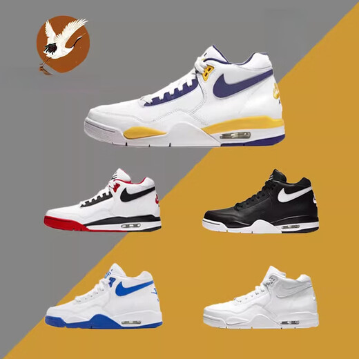 Nike (Nike) Flight89Legacyaj4 Lakers High Top Retro Basketball Shoes BQ4212 FD9928-101 (blanco) ligeramente recomendado para la mayoría de las 39 entrega extremadamente rápida
