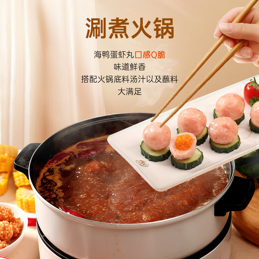 玖嘉久爆浆海鸭蛋鲜虾丸145g火锅食材关东煮麻辣烫手工丸子部队火锅丸料 爆浆海鸭蛋虾丸*5包【725g】