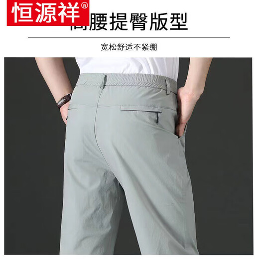恒源祥冰丝裤子男夏季薄款宽松运动裤速干裤中年爸爸七分裤男士短裤 纯黑【开腰七分裤】松紧腰 3XL 【140-160斤左右】腰围二尺